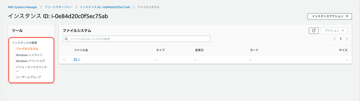 f:id:swx-ayumi-kobayashi:20201217174335p:plain