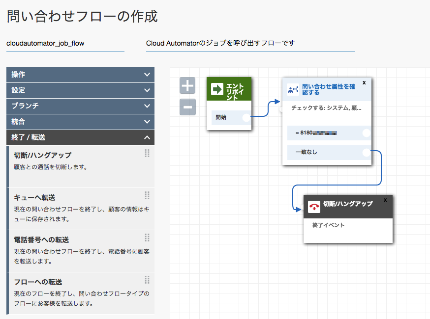 f:id:swx-ceoblog:20200803144622p:plain f:id:swx-ceoblog:20200803144622p:plain