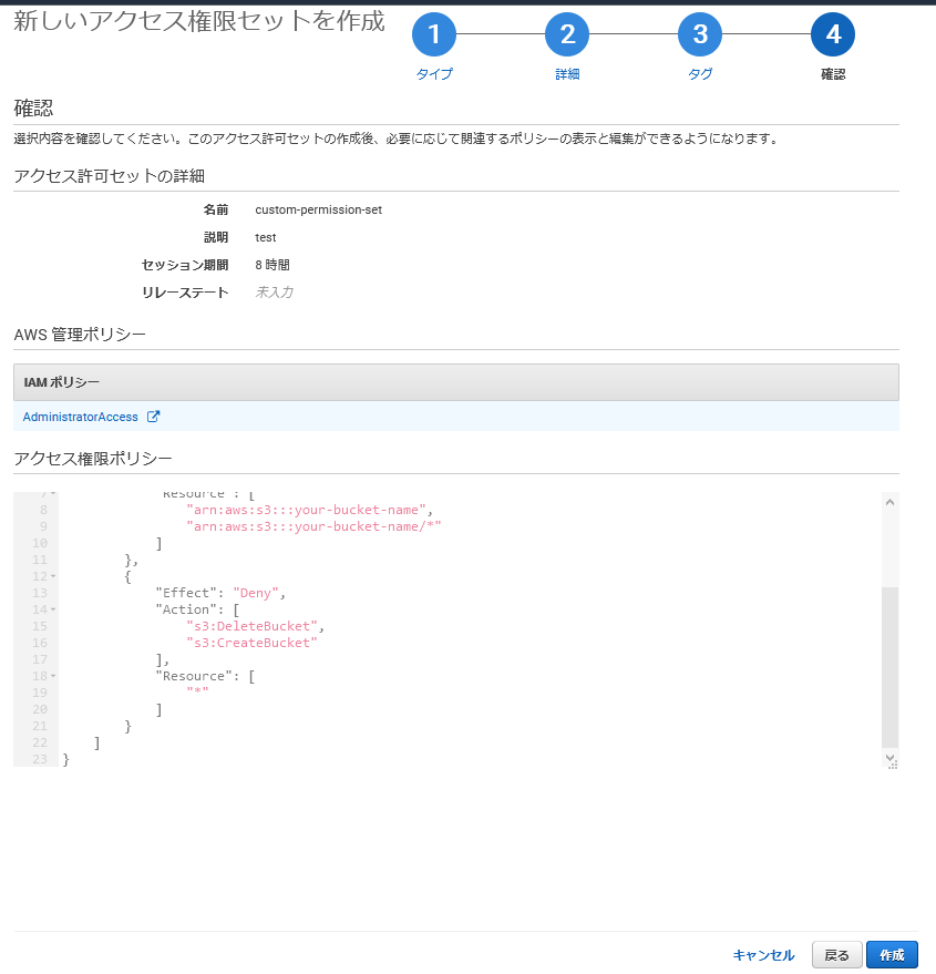 f:id:swx-fukushima:20210214163046p:plain