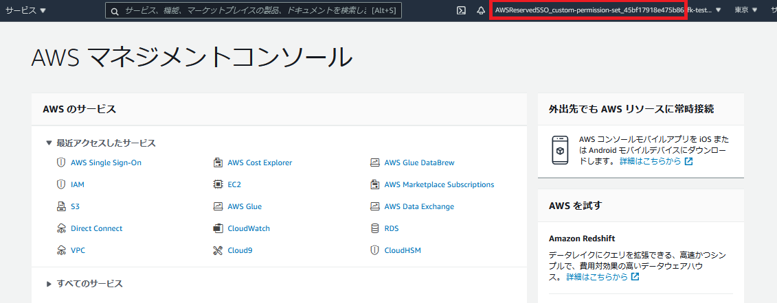 f:id:swx-fukushima:20210214164957p:plain
