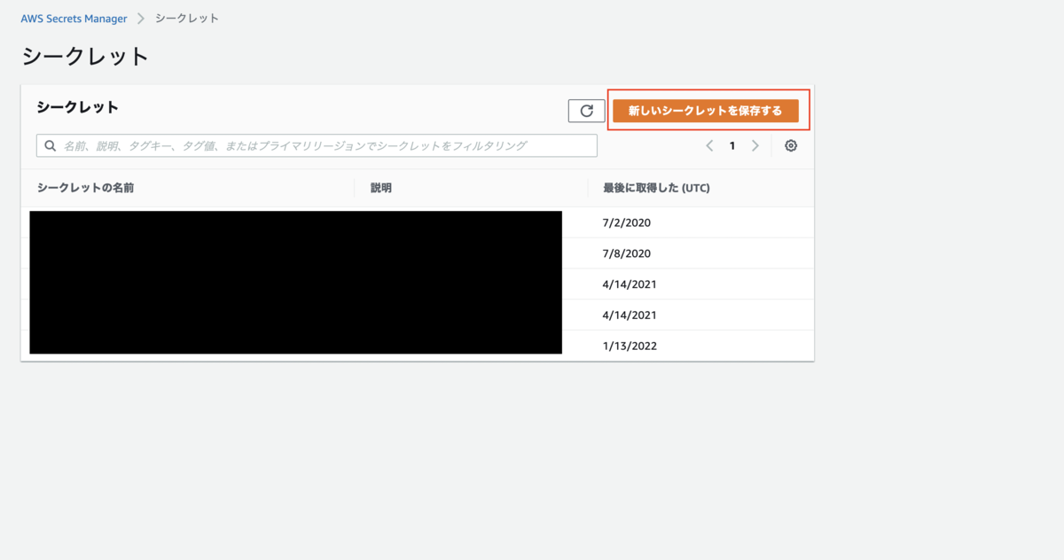 f:id:swx-furukawa:20220113202301p:plain