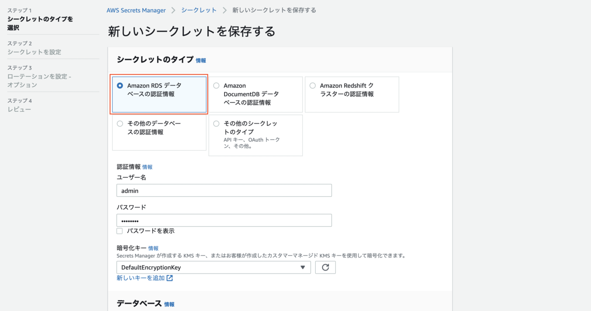 f:id:swx-furukawa:20220113202324p:plain