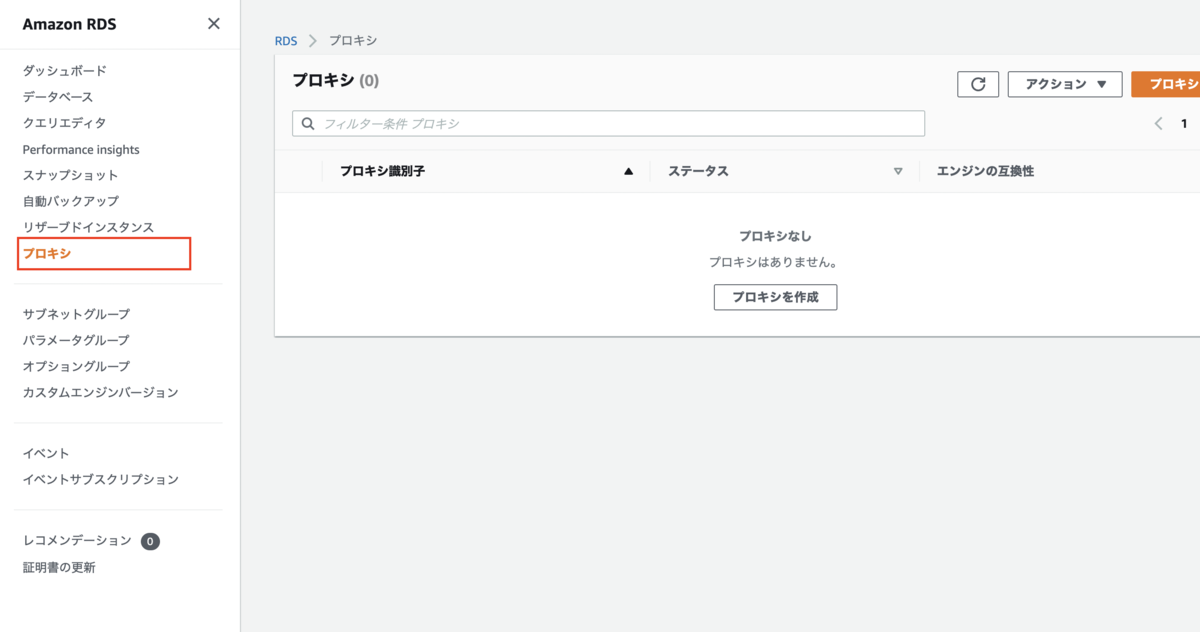 f:id:swx-furukawa:20220119182250p:plain