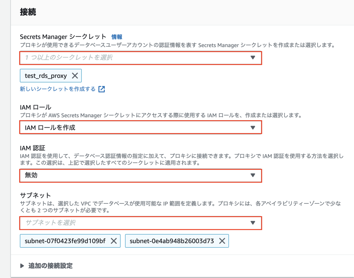 f:id:swx-furukawa:20220119182515p:plain