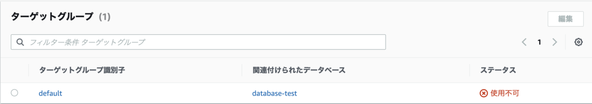 f:id:swx-furukawa:20220119185522p:plain