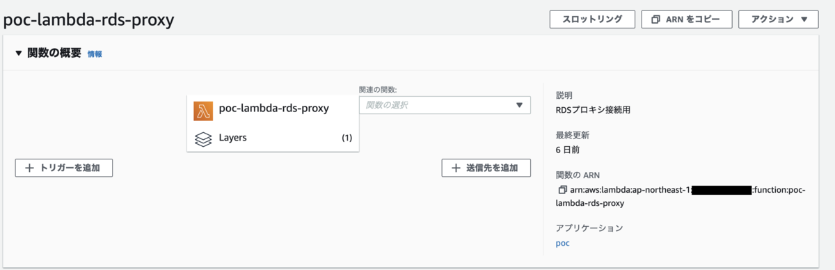 f:id:swx-furukawa:20220119195359p:plain