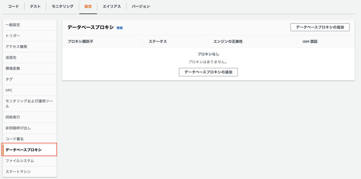 f:id:swx-furukawa:20220119195936p:plain