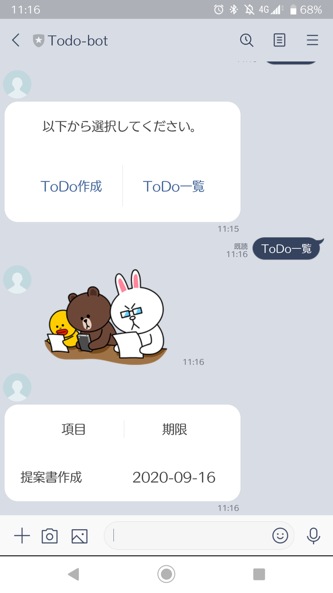 f:id:swx-go-kawano:20200916170612p:plain f:id:swx-go-kawano:20200916170612p:plain