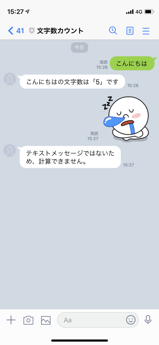 f:id:swx-go-kawano:20220102152827p:plain