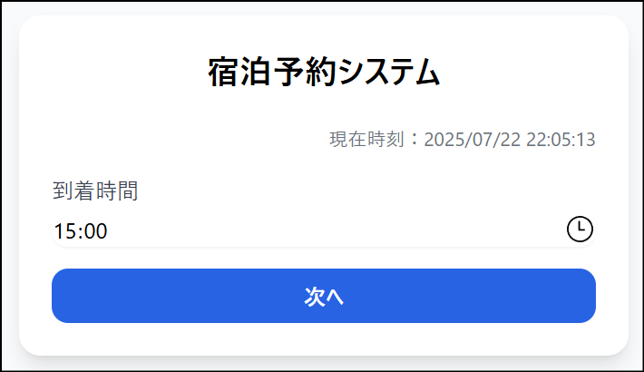 Aurora DSQLのOCC(楽観的同時実行制御)を体験してみる