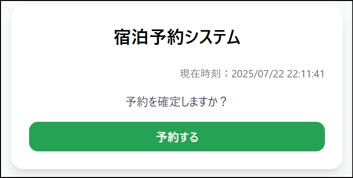 Aurora DSQLのOCC(楽観的同時実行制御)を体験してみる