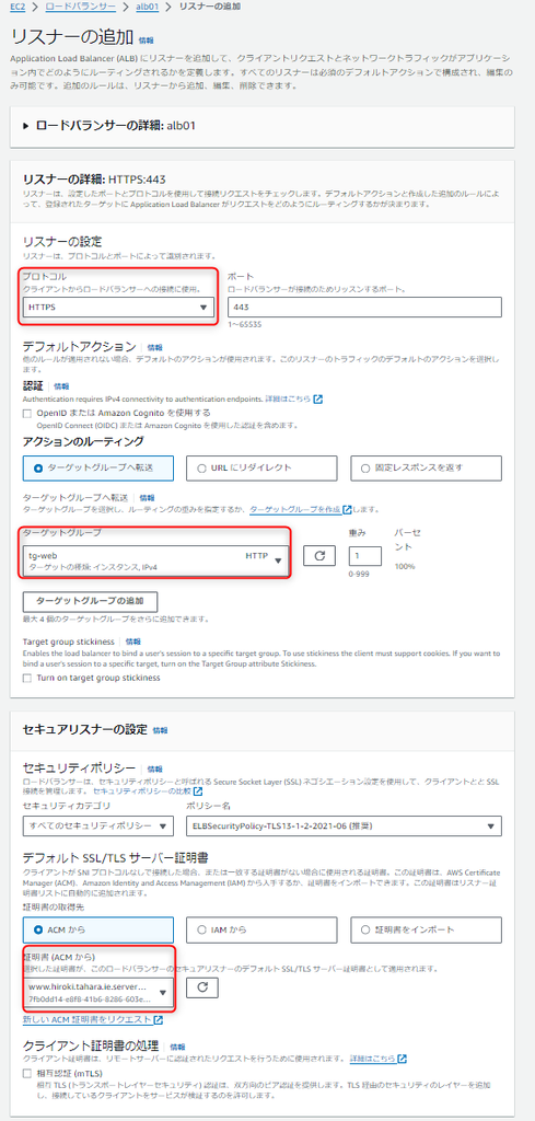 やってみた】Sorryページを「Route53 フェイルオーバー