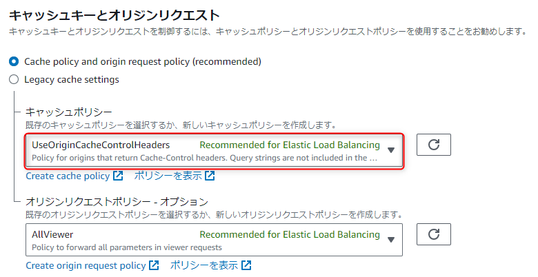 やってみた】Sorryページを「CloudFront オリジンフェイル