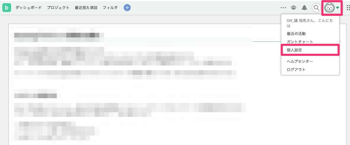 f:id:swx-iso:20200916162623j:plain