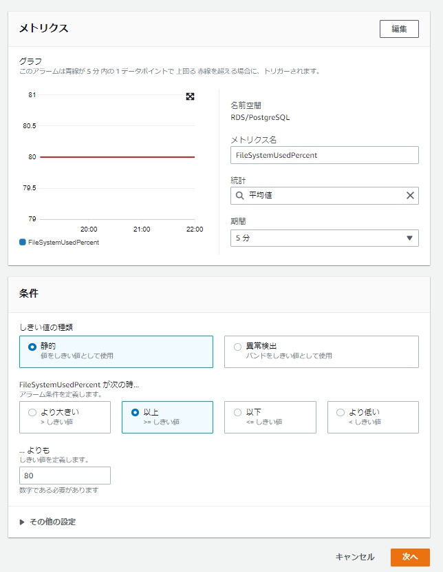 f:id:swx-kakizaki:20210910081040j:plain