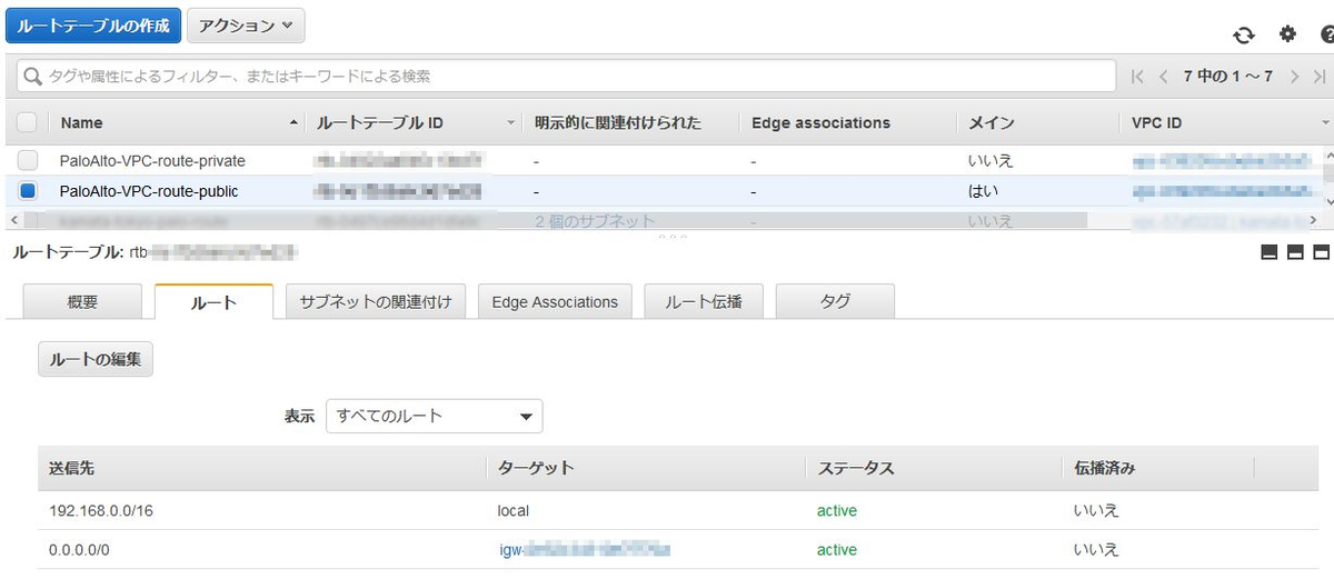 f:id:swx-kamata:20201002115037j:plain