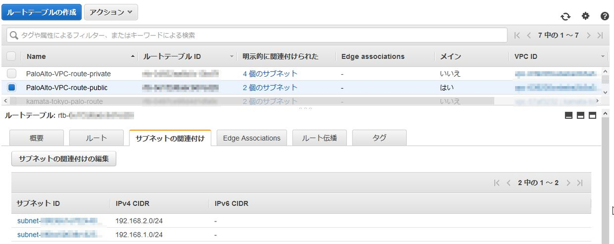 f:id:swx-kamata:20201002115040j:plain