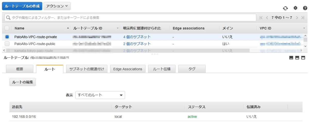f:id:swx-kamata:20201002115044j:plain