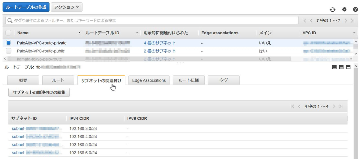 f:id:swx-kamata:20201002115048j:plain f:id:swx-kamata:20201002115048j:plain