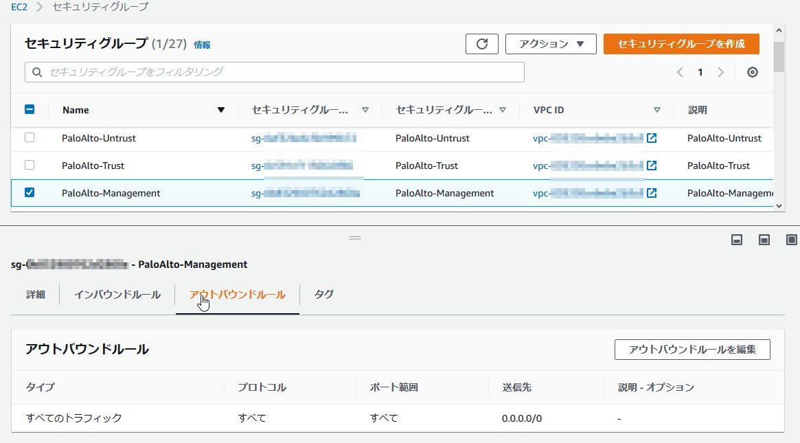 f:id:swx-kamata:20201002115258j:plain f:id:swx-kamata:20201002115258j:plain