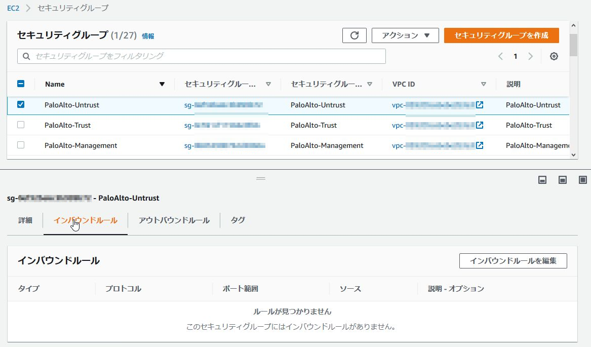 f:id:swx-kamata:20201002121216j:plain