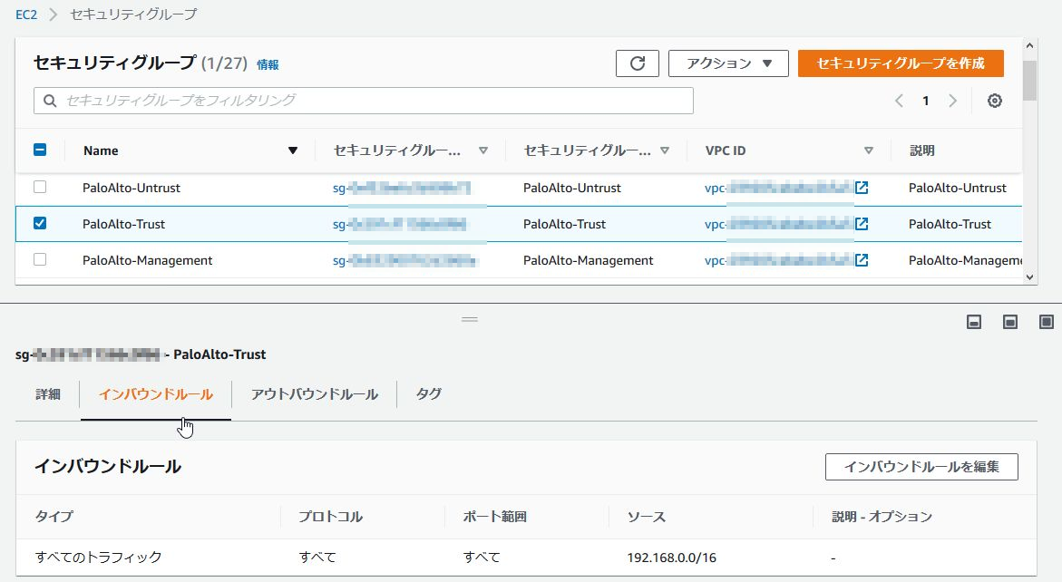 f:id:swx-kamata:20201002121238j:plain