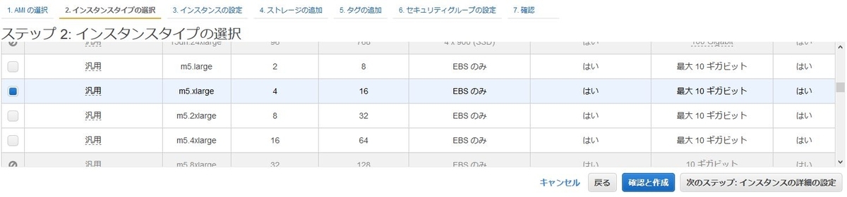 f:id:swx-kamata:20201002121854j:plain