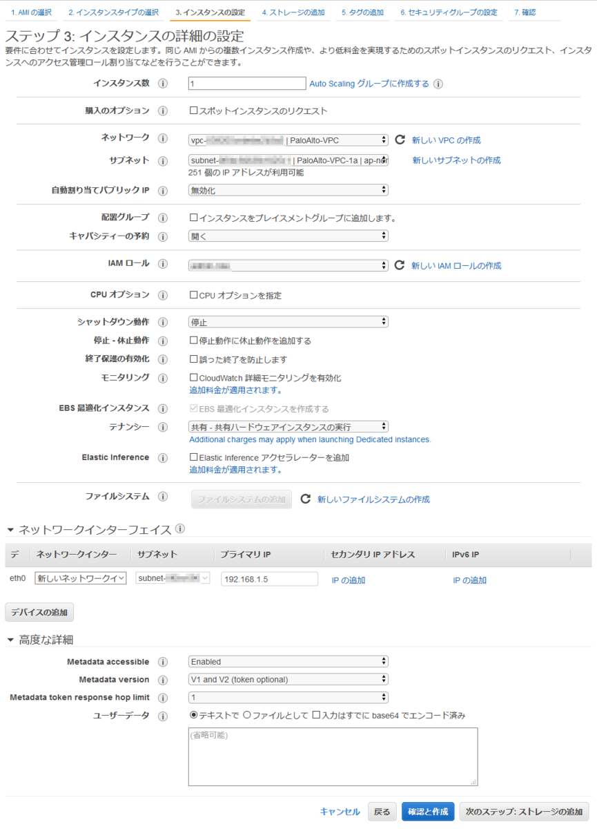 f:id:swx-kamata:20201002121906p:plain