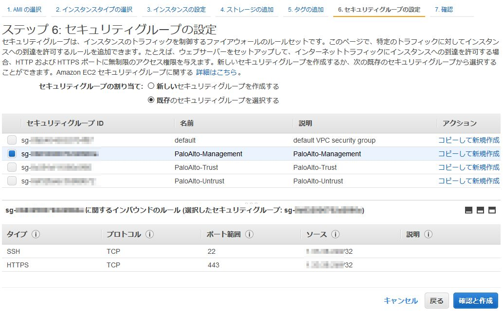 f:id:swx-kamata:20201002122044j:plain