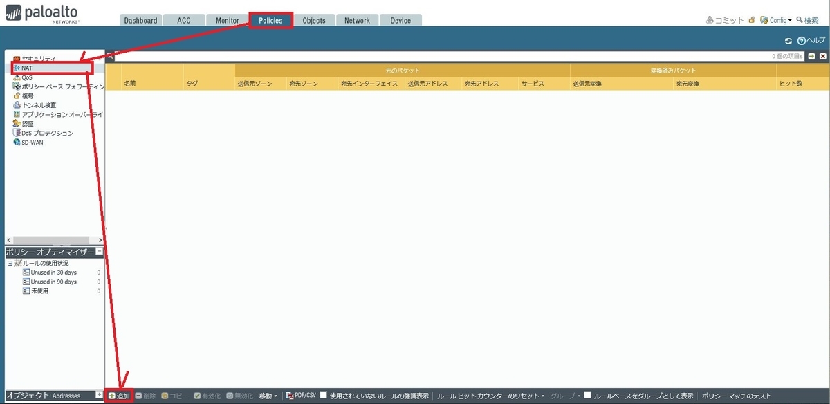 f:id:swx-kamata:20201002124238j:plain