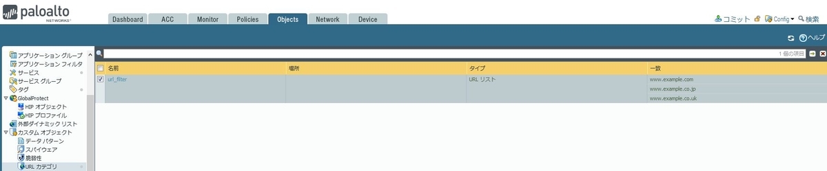 f:id:swx-kamata:20201002124928j:plain