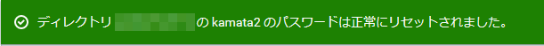 f:id:swx-kamata:20210201124509p:plain