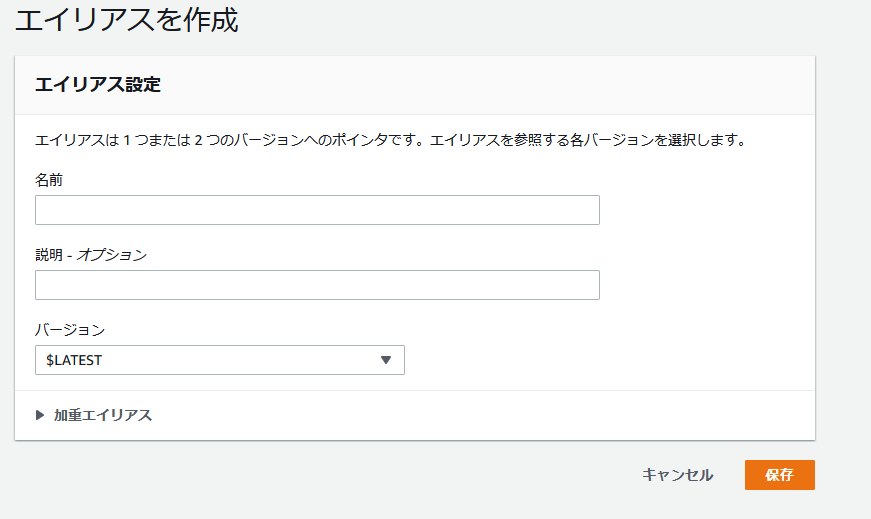 f:id:swx-kazuma-hoda:20210603200704p:plain