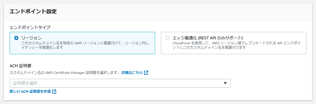 f:id:swx-kazuma-hoda:20210825203903p:plain