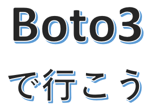 f:id:swx-kenichi-ito:20201109131210p:plain f:id:swx-kenichi-ito:20201109131210p:plain