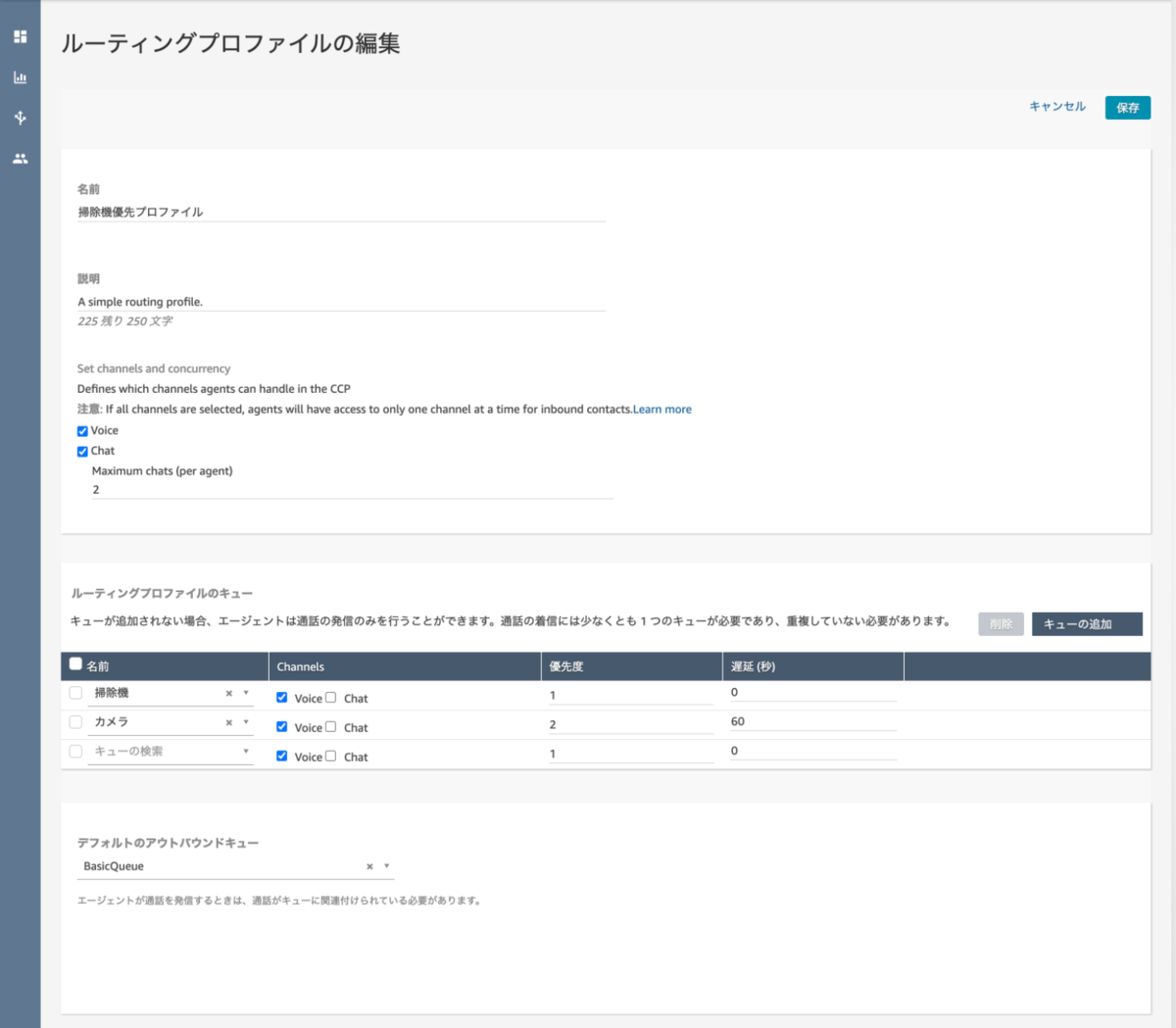 f:id:swx-kong:20200923183141p:plain