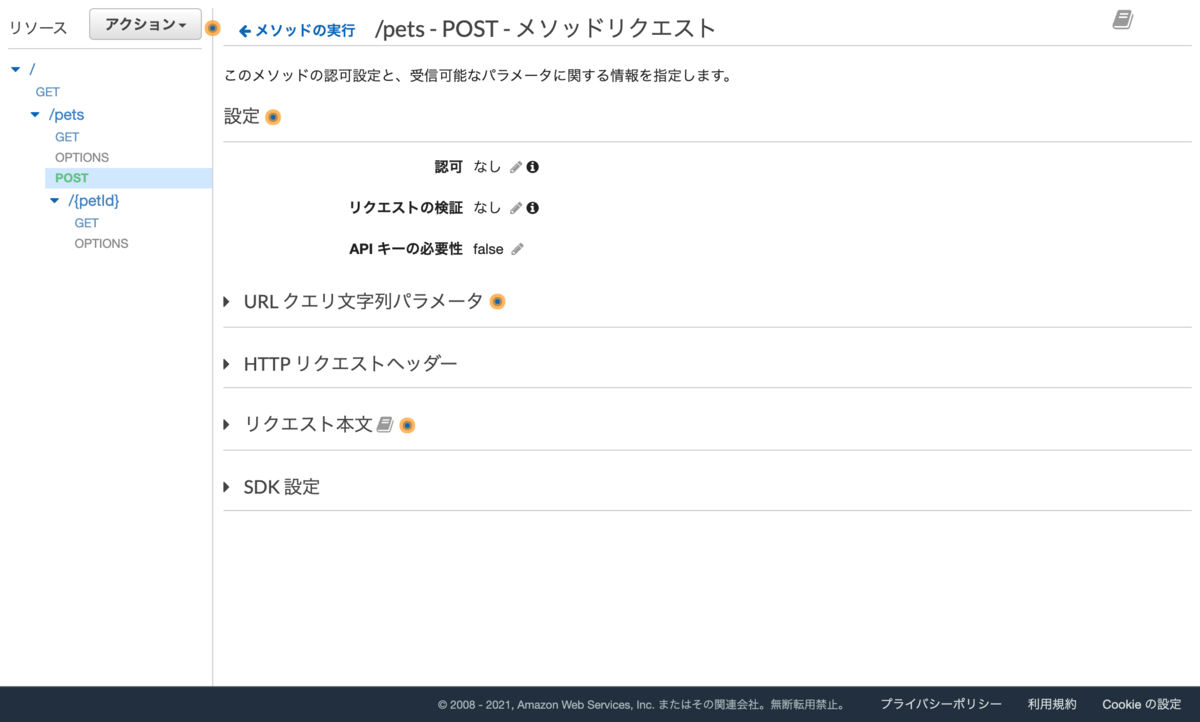 f:id:swx-kong:20210309023113p:plain