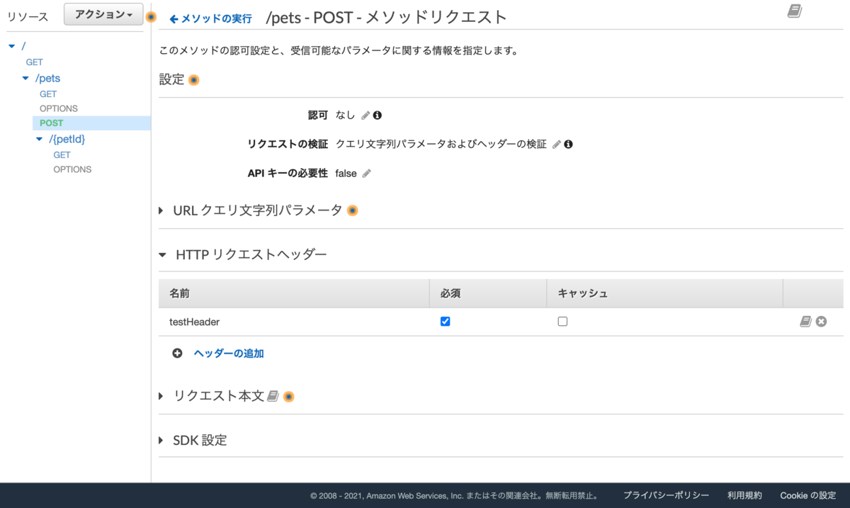 f:id:swx-kong:20210309023926p:plain