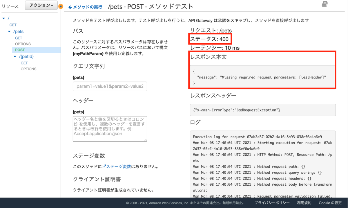 f:id:swx-kong:20210309024311p:plain