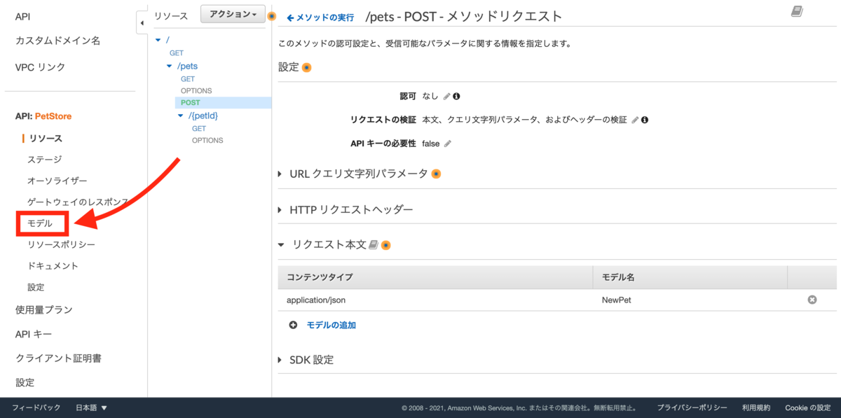 f:id:swx-kong:20210309025213p:plain