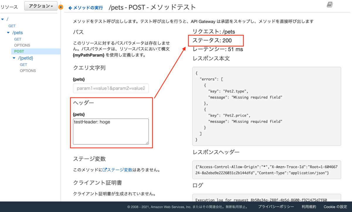 f:id:swx-kong:20210309030719p:plain