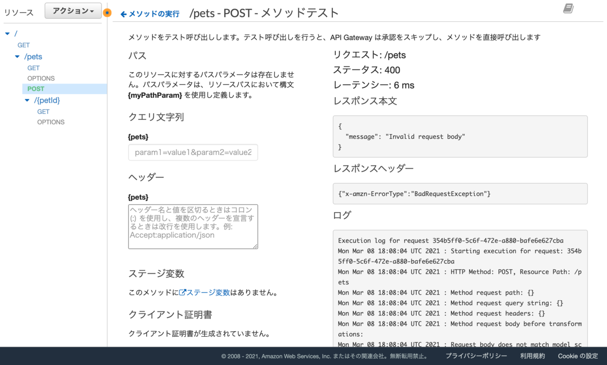 f:id:swx-kong:20210309030910p:plain