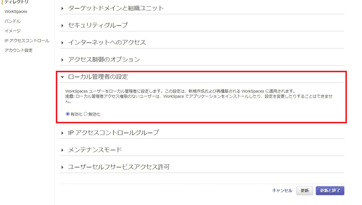 f:id:swx-korotkov:20211122181707p:plain