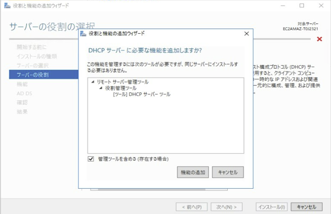 f:id:swx-korotkov:20220126183409p:plain