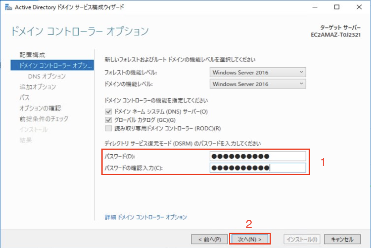 f:id:swx-korotkov:20220204151424p:plain