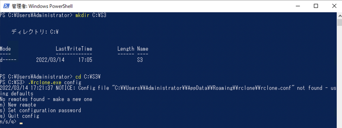 f:id:swx-korotkov:20220314172149p:plain