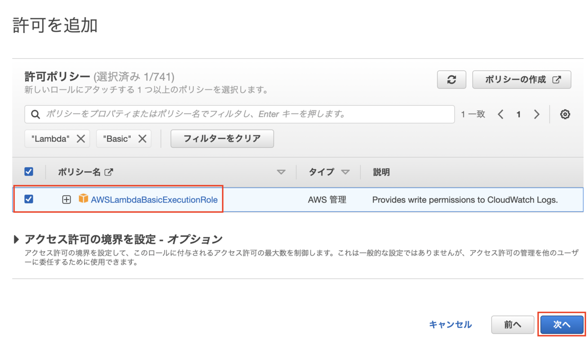 f:id:swx-korotkov:20220401111844p:plain