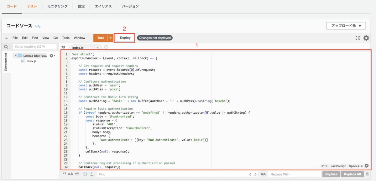 Amazon CloudFront】Lambda@Edgeを使ってS3 内コンテンツのBasic