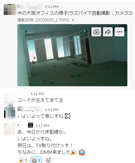 f:id:swx-kurebayashi:20200903160633p:plain f:id:swx-kurebayashi:20200903160633p:plain