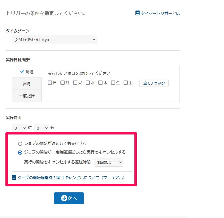 f:id:swx-kurebayashi:20220224113604p:plain